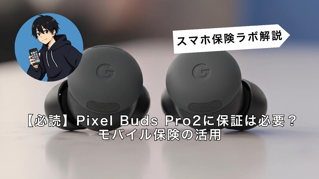 未使用】Google Pixel Buds Pro [Charcoal]【秋葉2号】保証期間1ヶ月 
