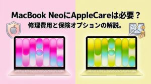 MacBook Neoにアップルケアは必要？修理費用と保険の選び方を解説